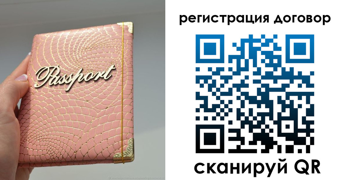 прописка иностранных граждан в Шилке